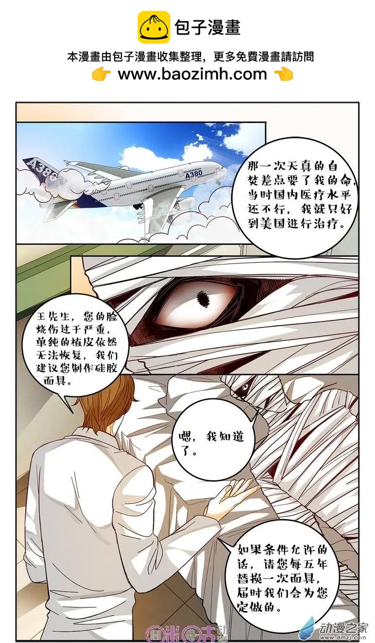 第68回-第68话