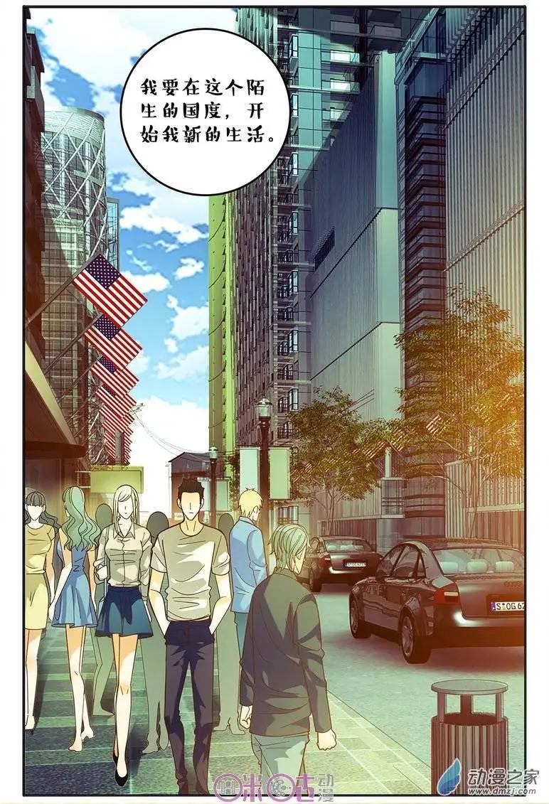 第68回-第68话