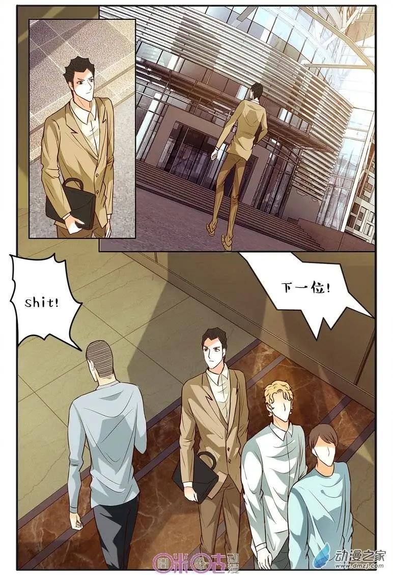 第68回-第68话