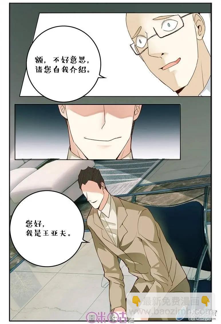 第68回-第68话