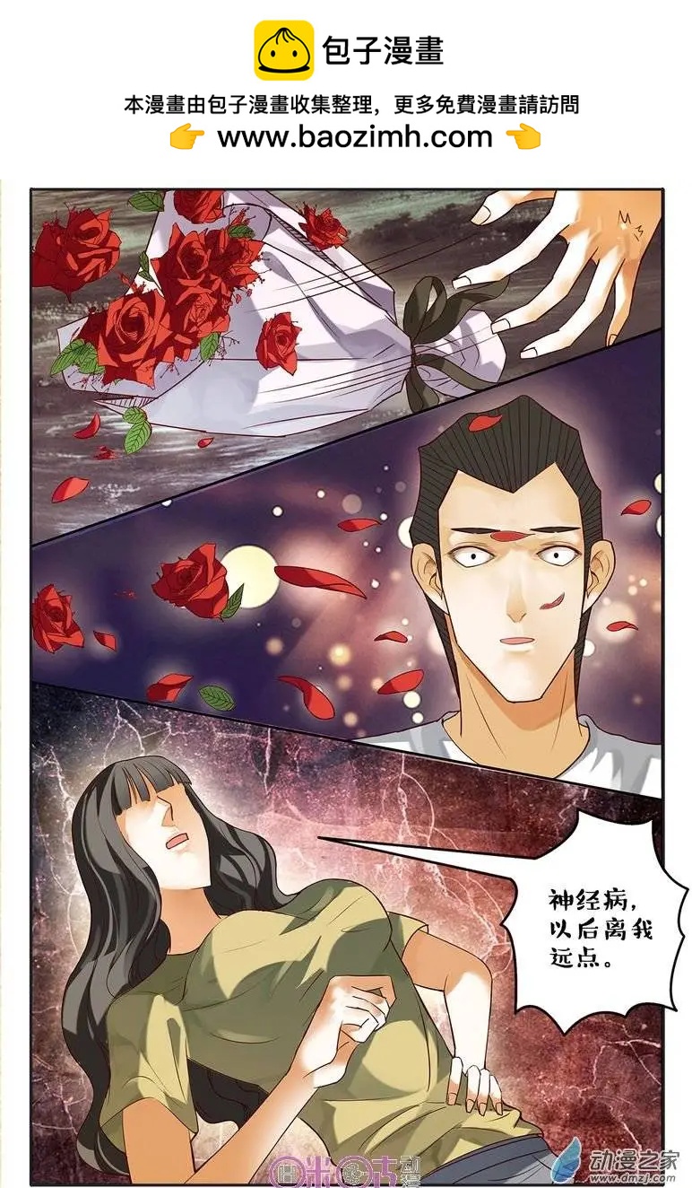 第68回-第68话