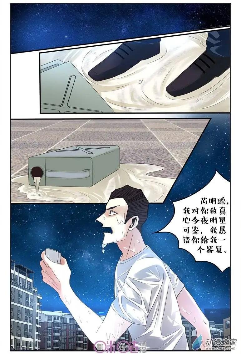 第68回-第68话