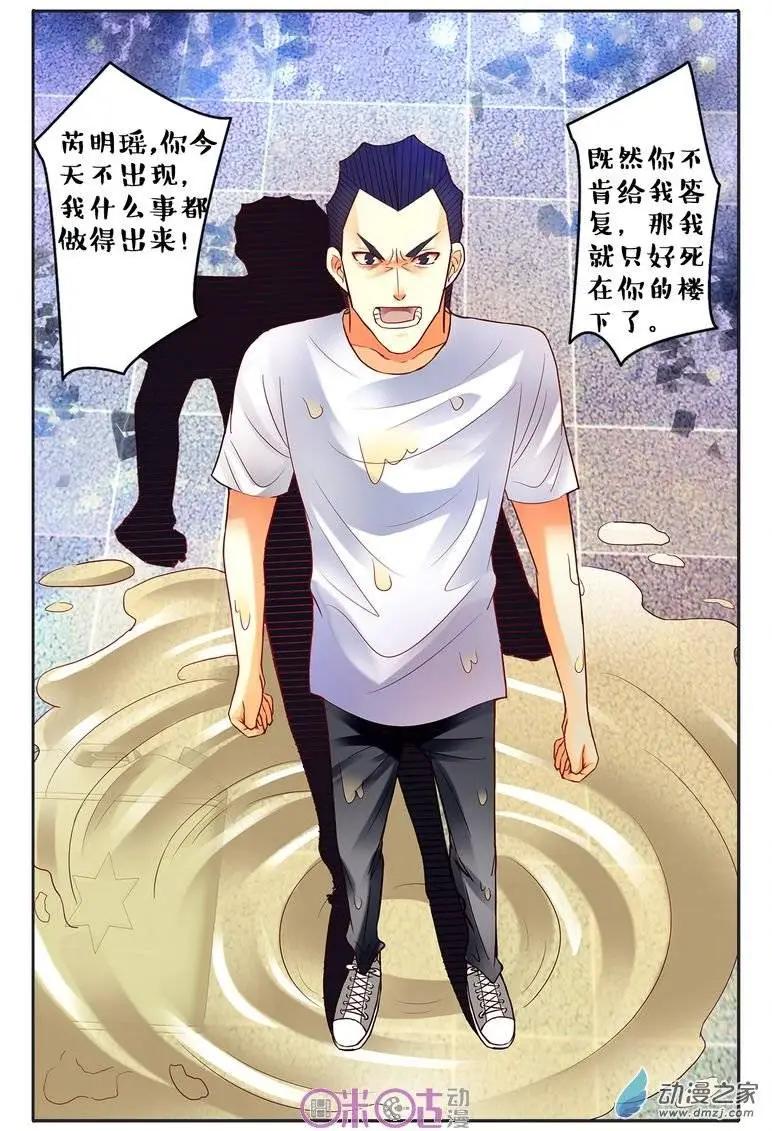 第68回-第68话