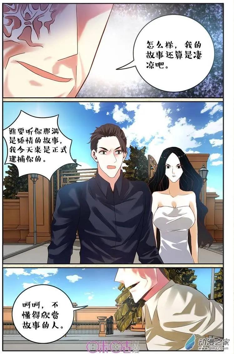 第68回-第68话