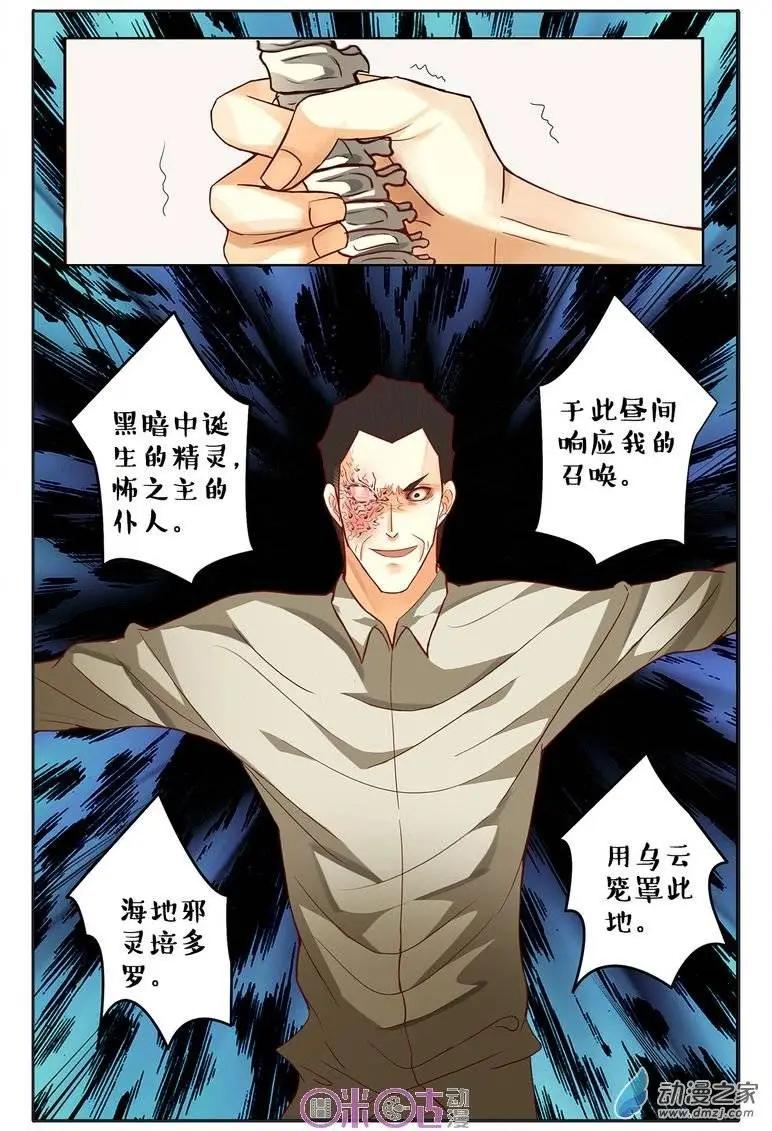 第68回-第68话