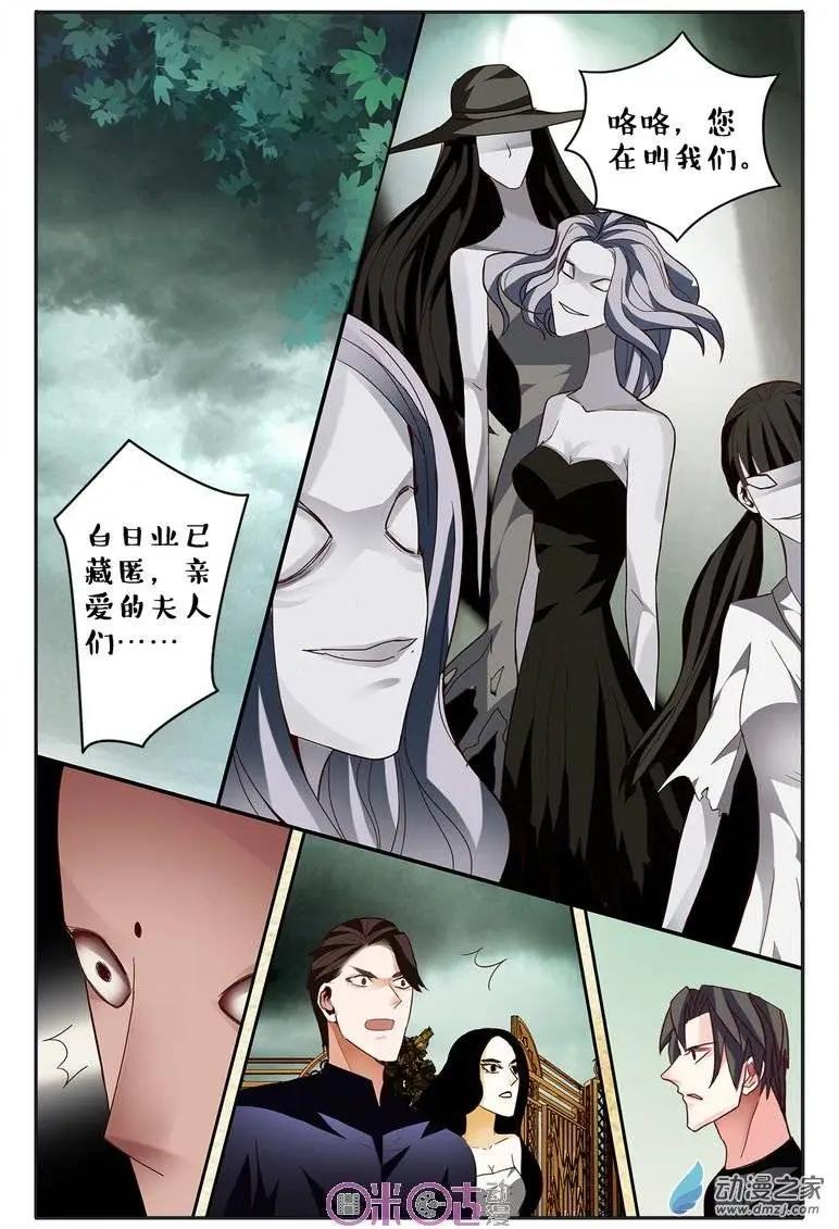 第68回-第68话