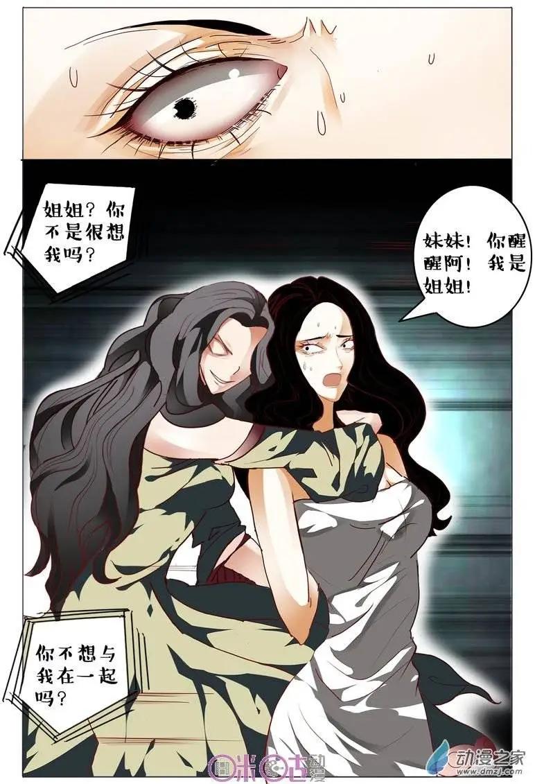 第70回-第70话