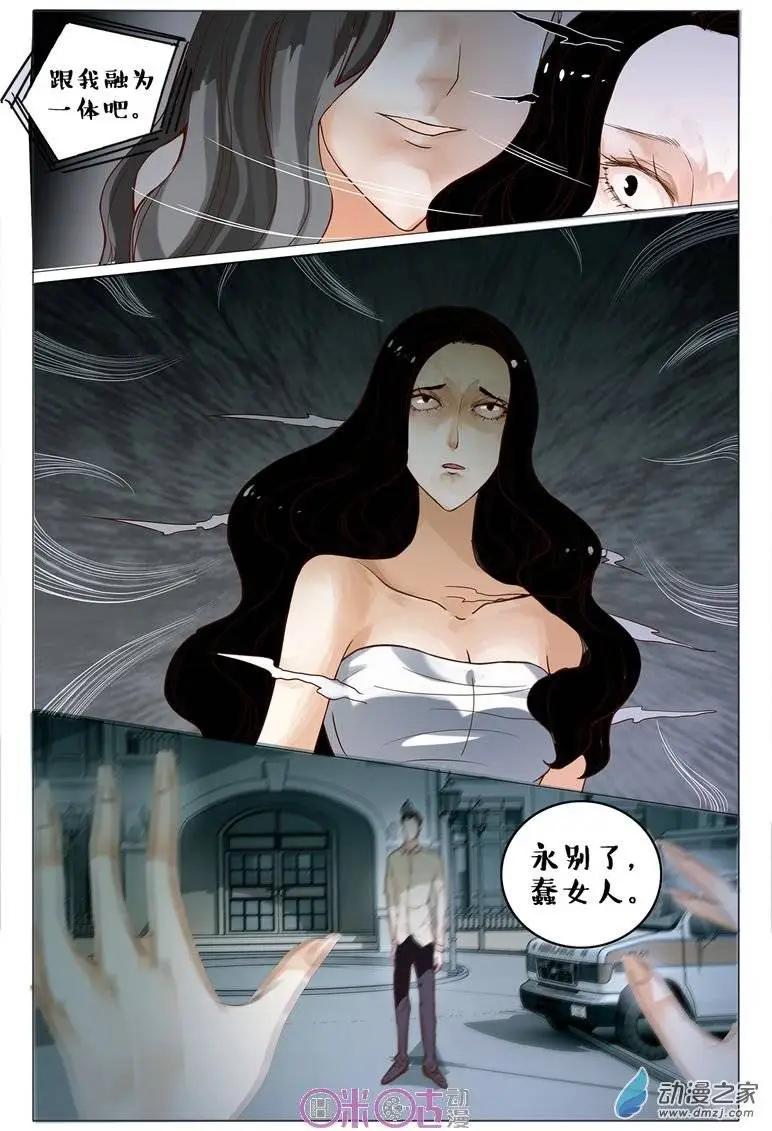 第70回-第70话