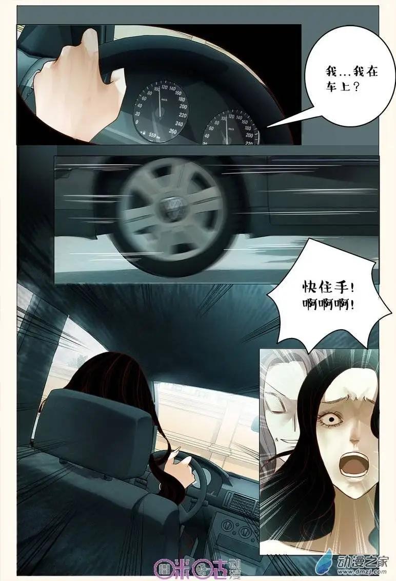 第70回-第70话