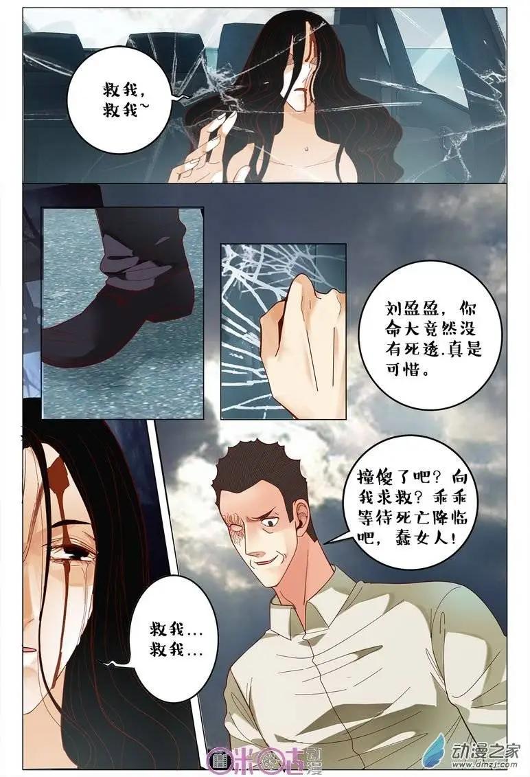 第70回-第70话