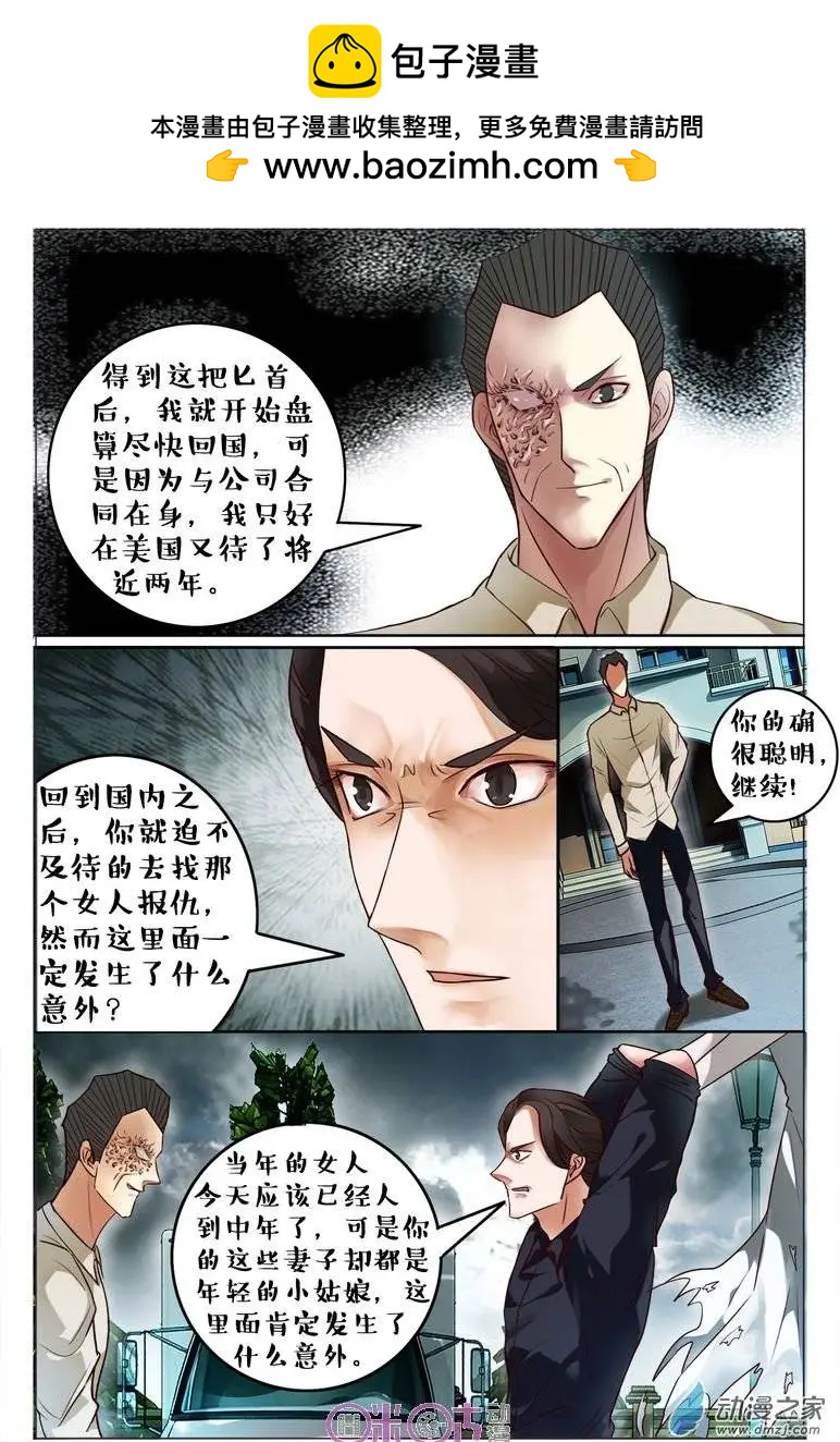 第70回-第70话