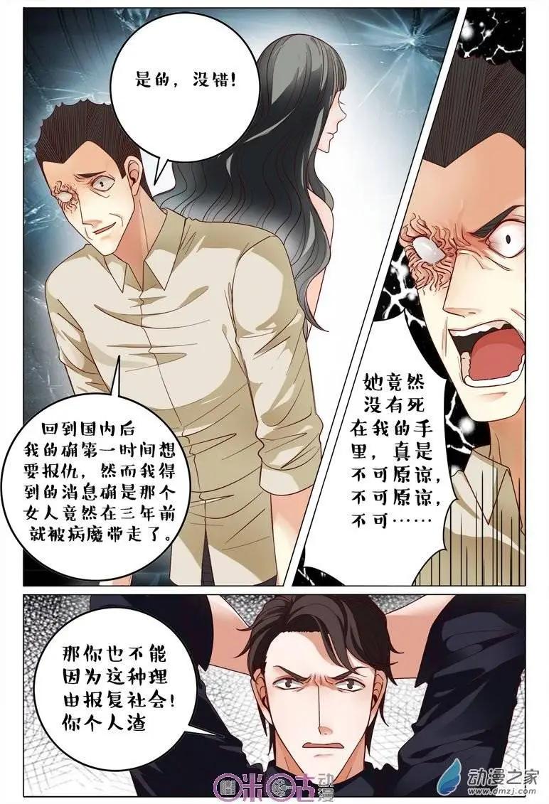 第70回-第70话