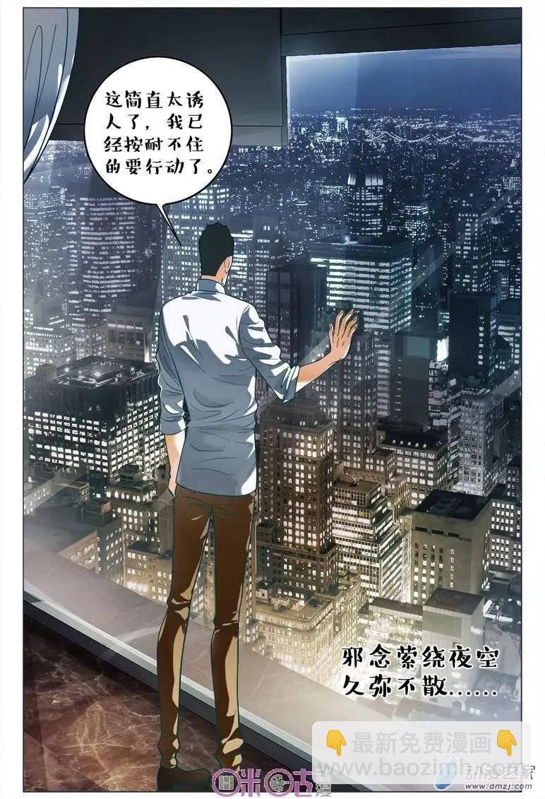 第70回-第70话