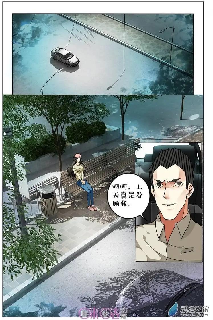 第70回-第70话