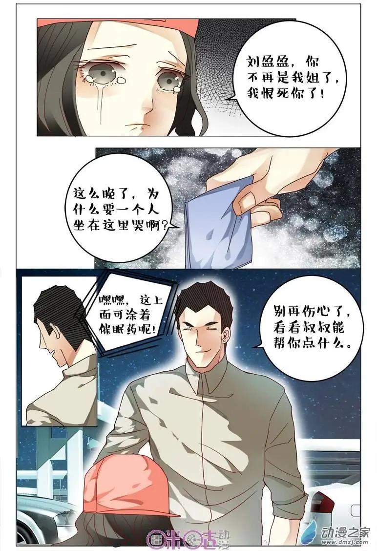 第70回-第70话