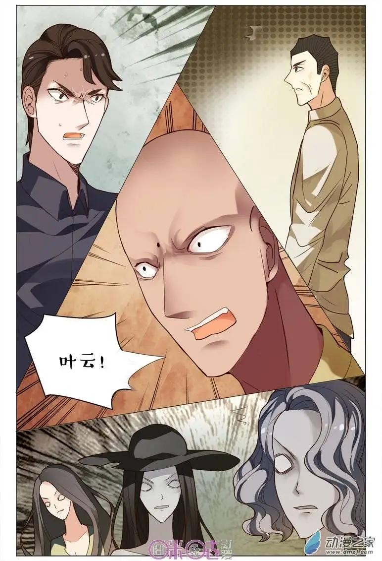 第72回-第72话