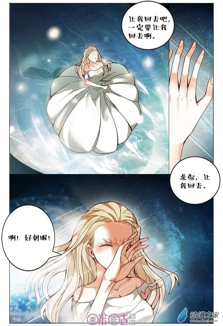 第74回-第74话