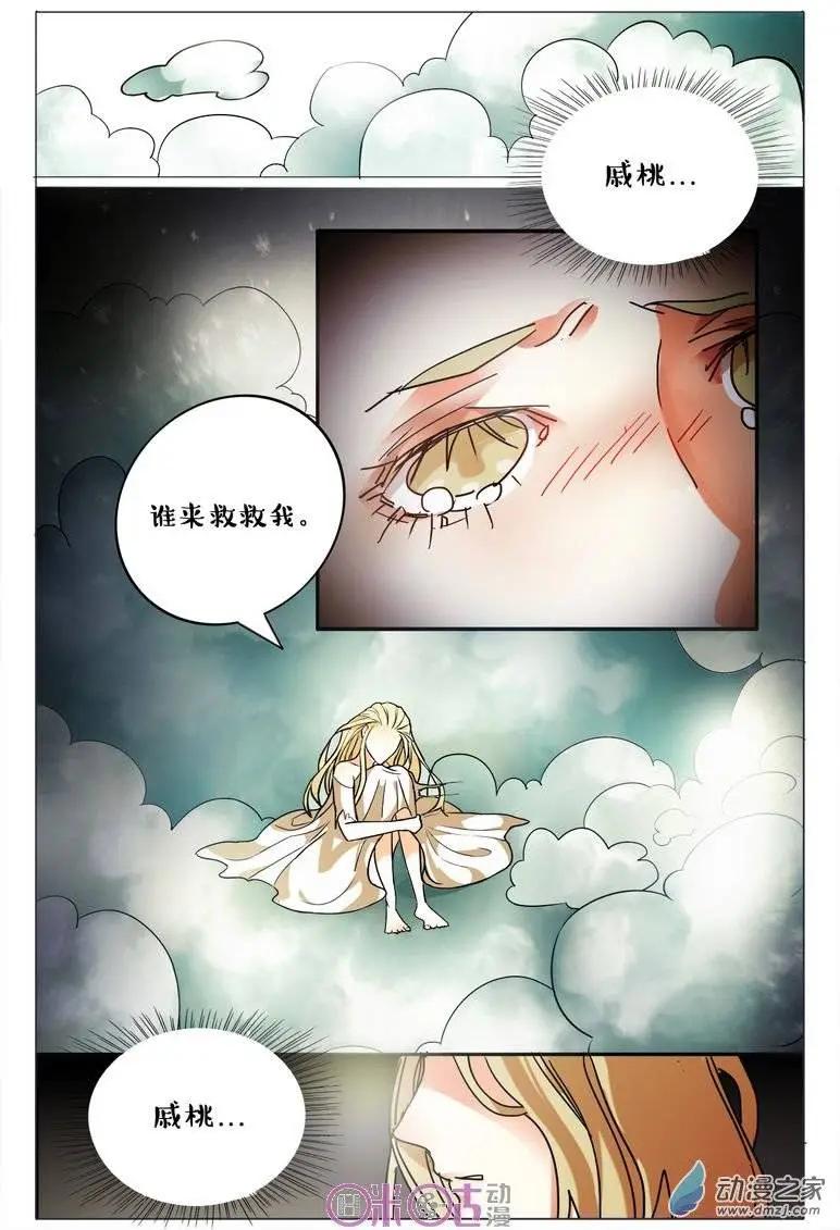 第74回-第74话