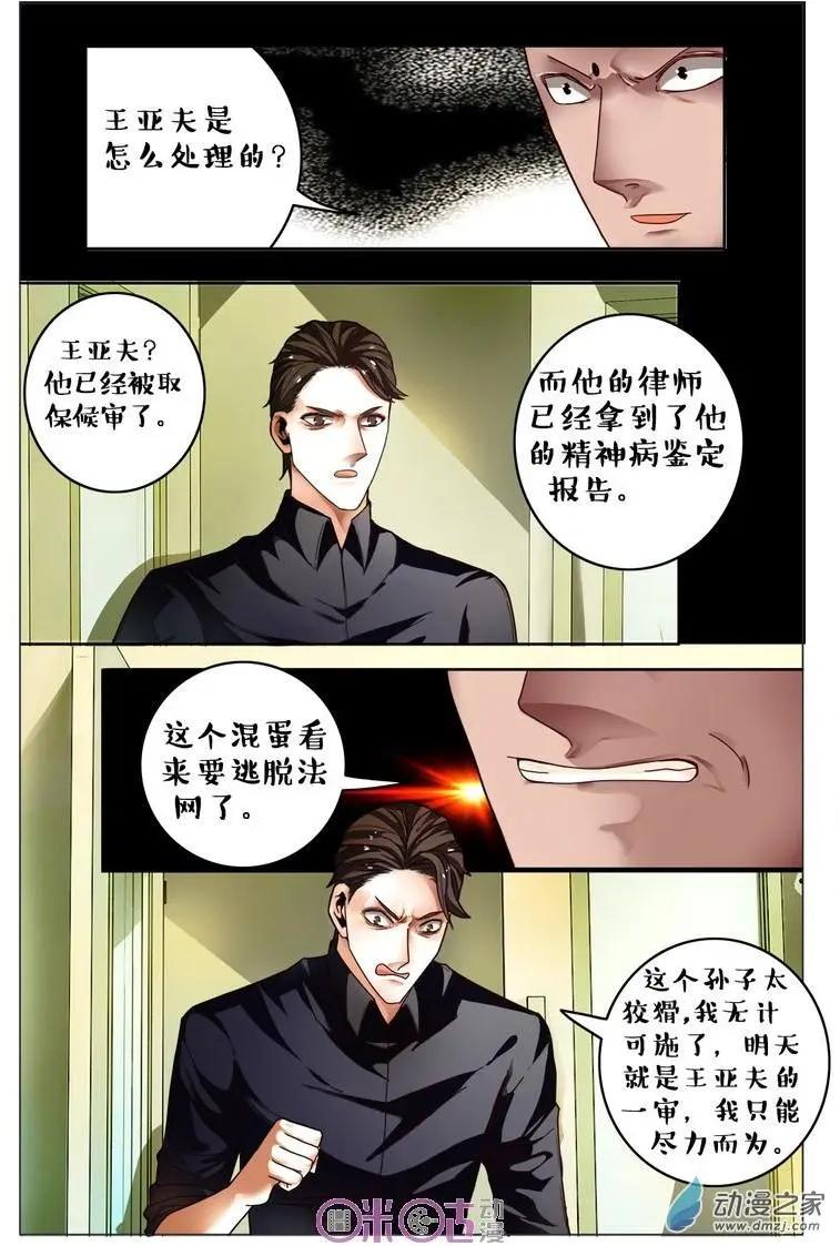 第76回-第76话