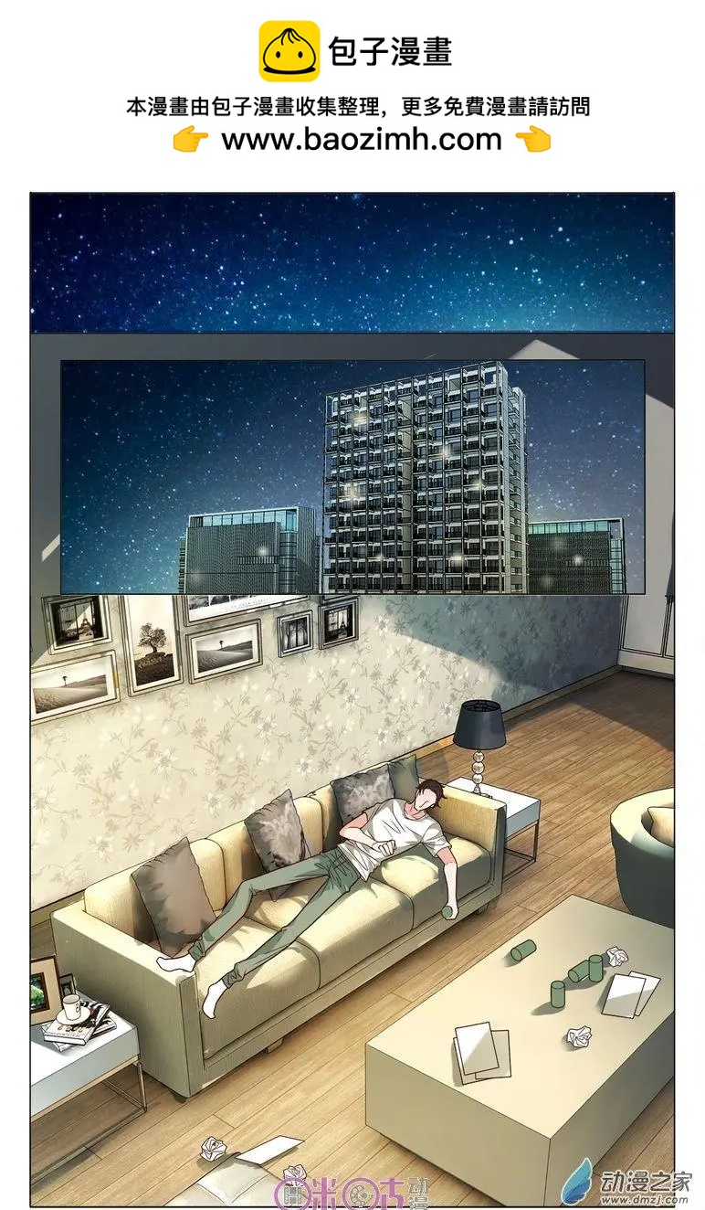第76回-第76话
