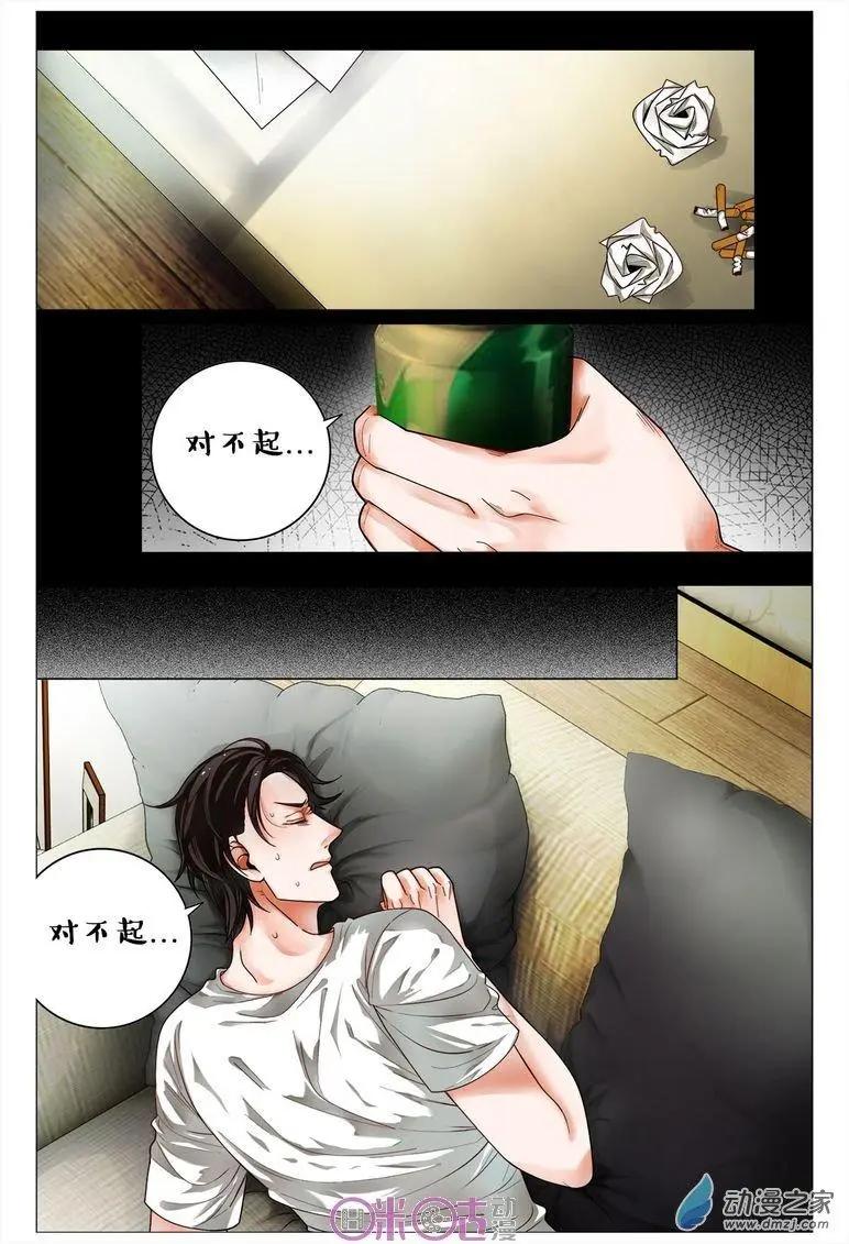 第76回-第76话