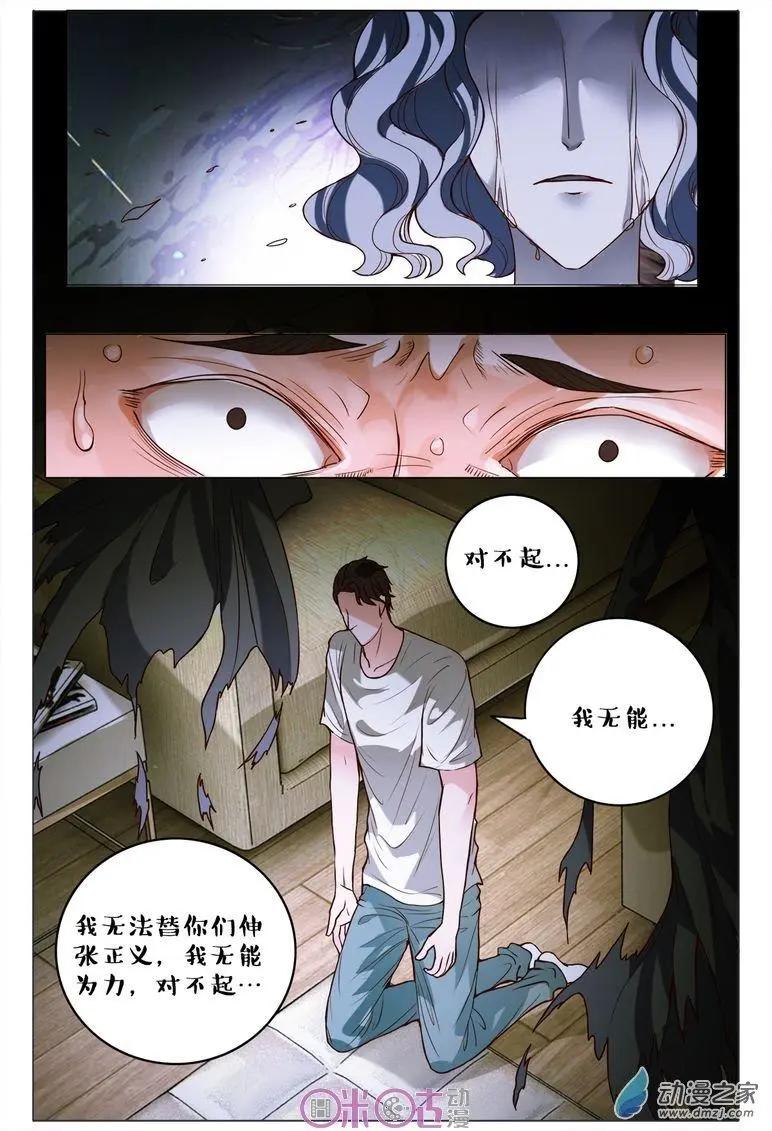 第76回-第76话