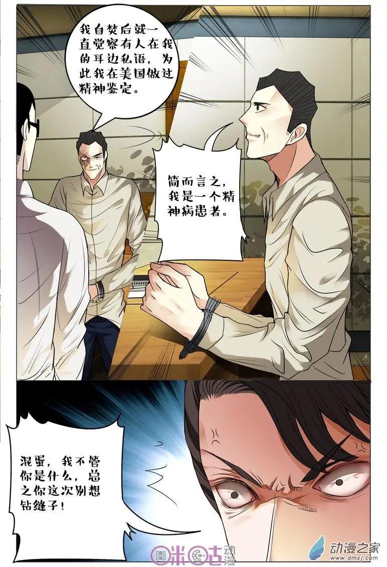 第76回-第76话