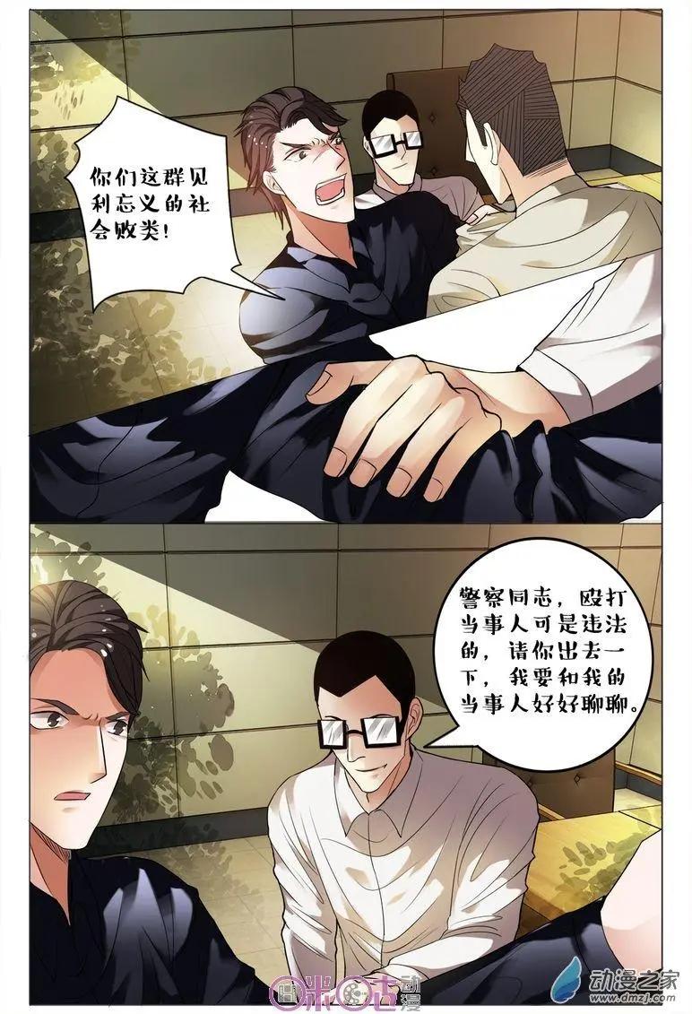 第76回-第76话