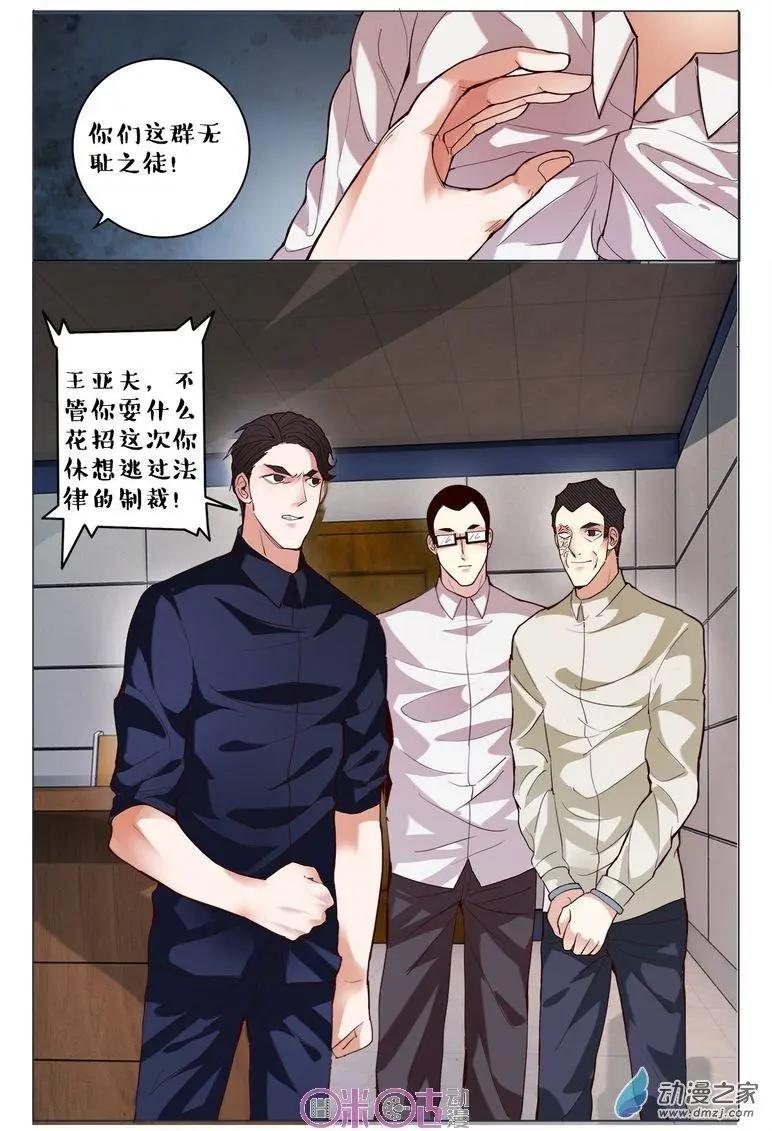第76回-第76话