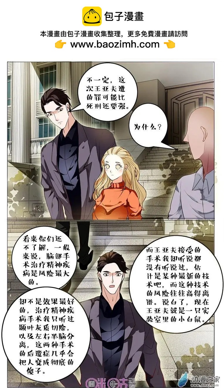 第78回-第78话