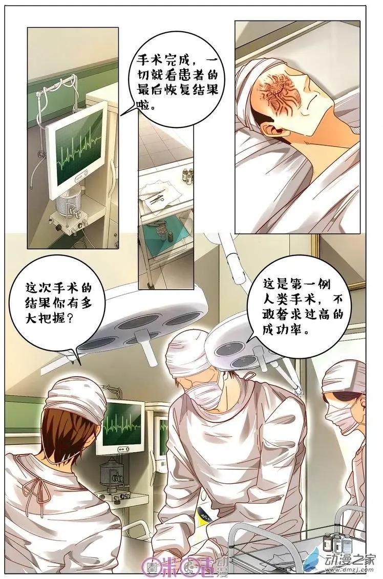第78回-第78话