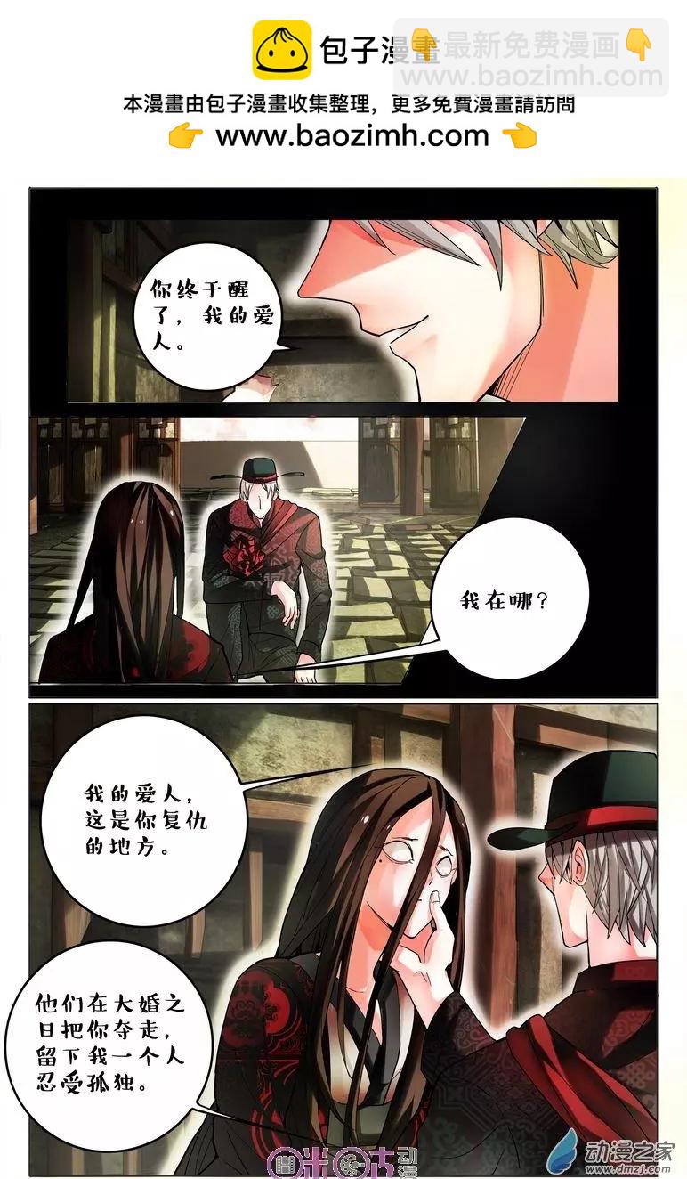 第84回-第84话