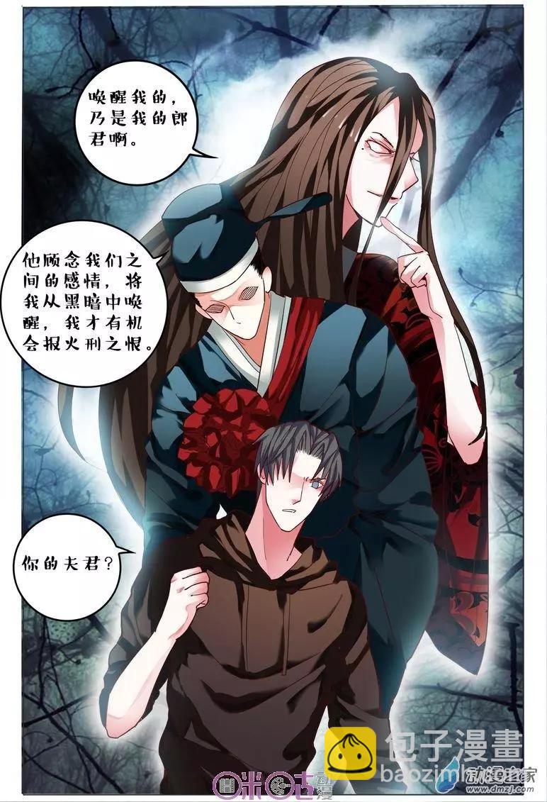第84回-第84话