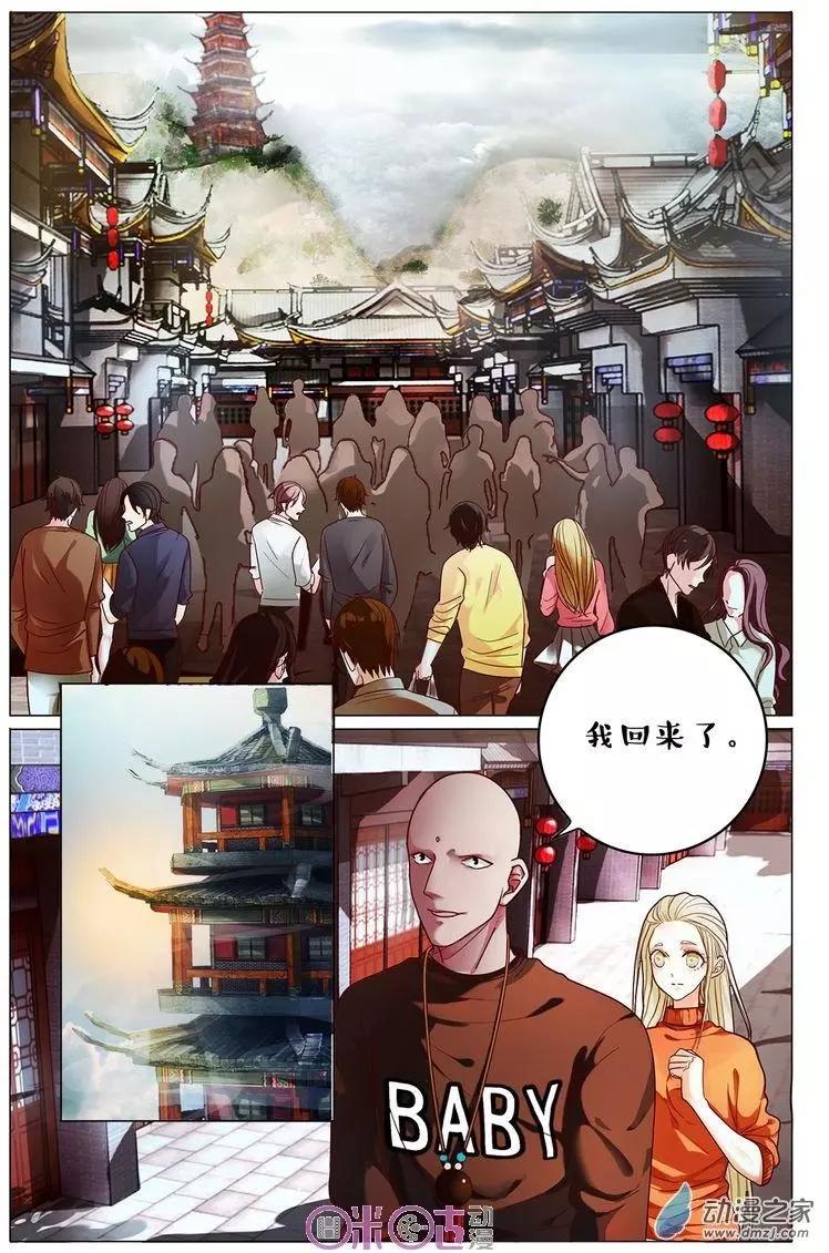 第86回-第86话