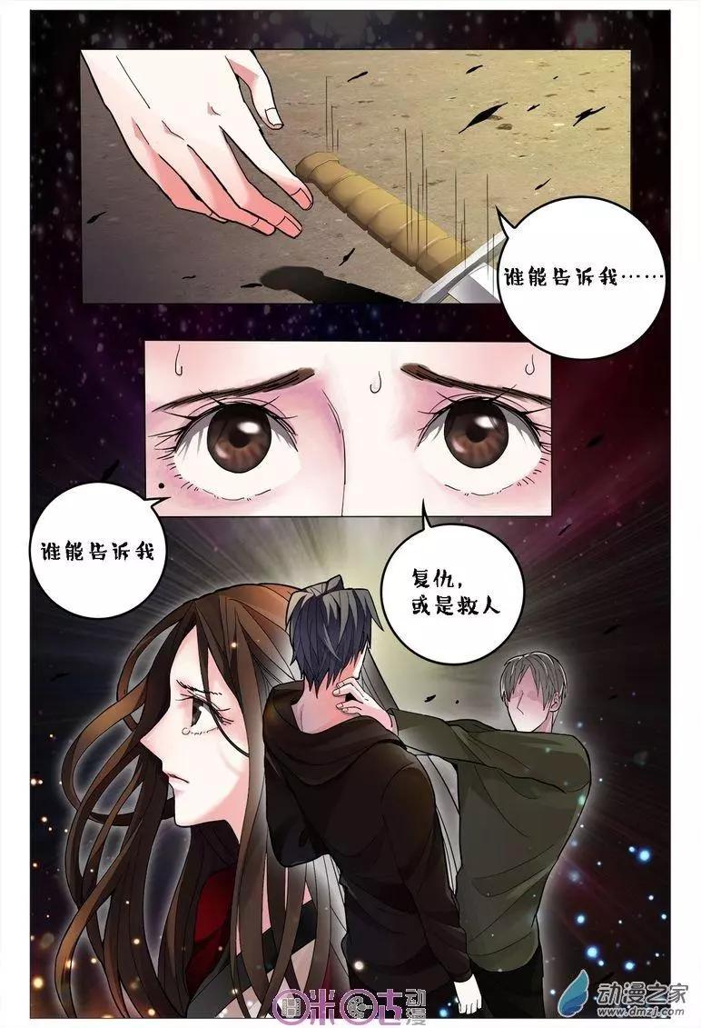 第86回-第86话