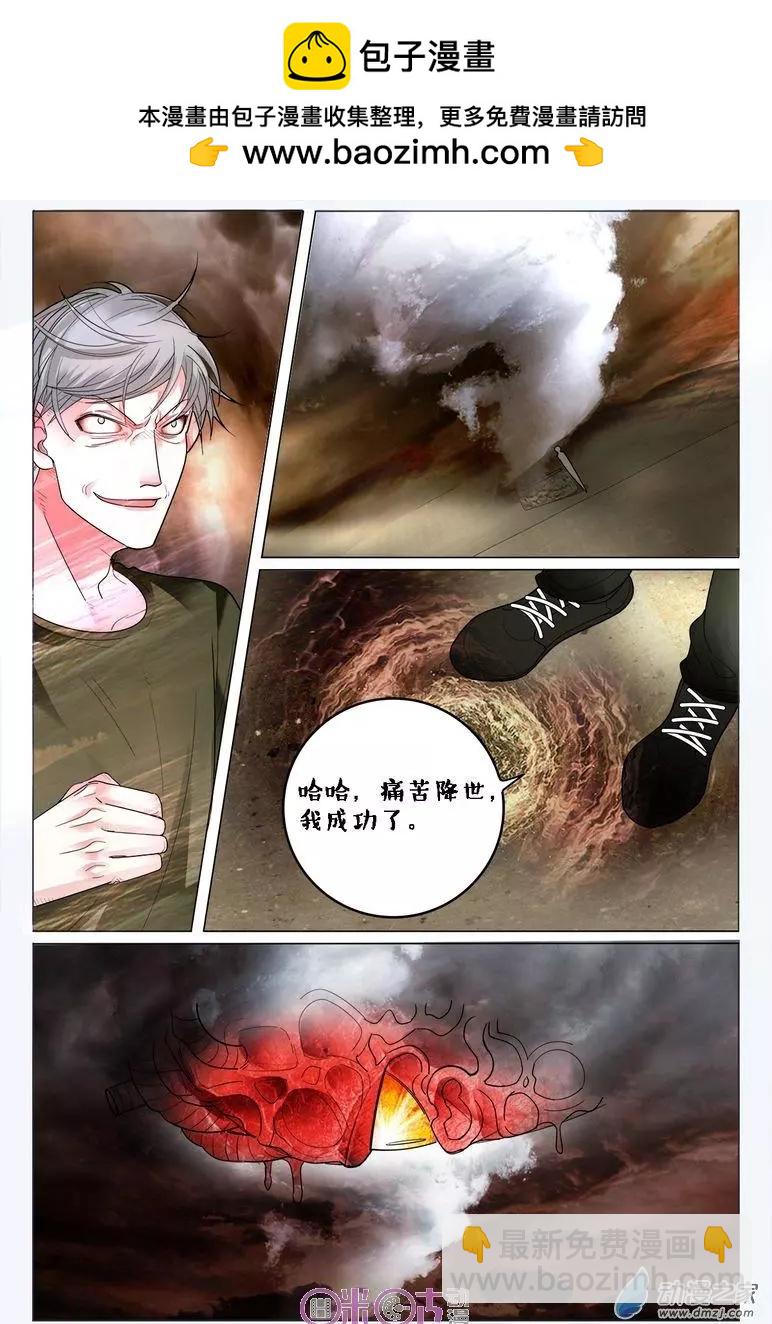 第90回-第90话