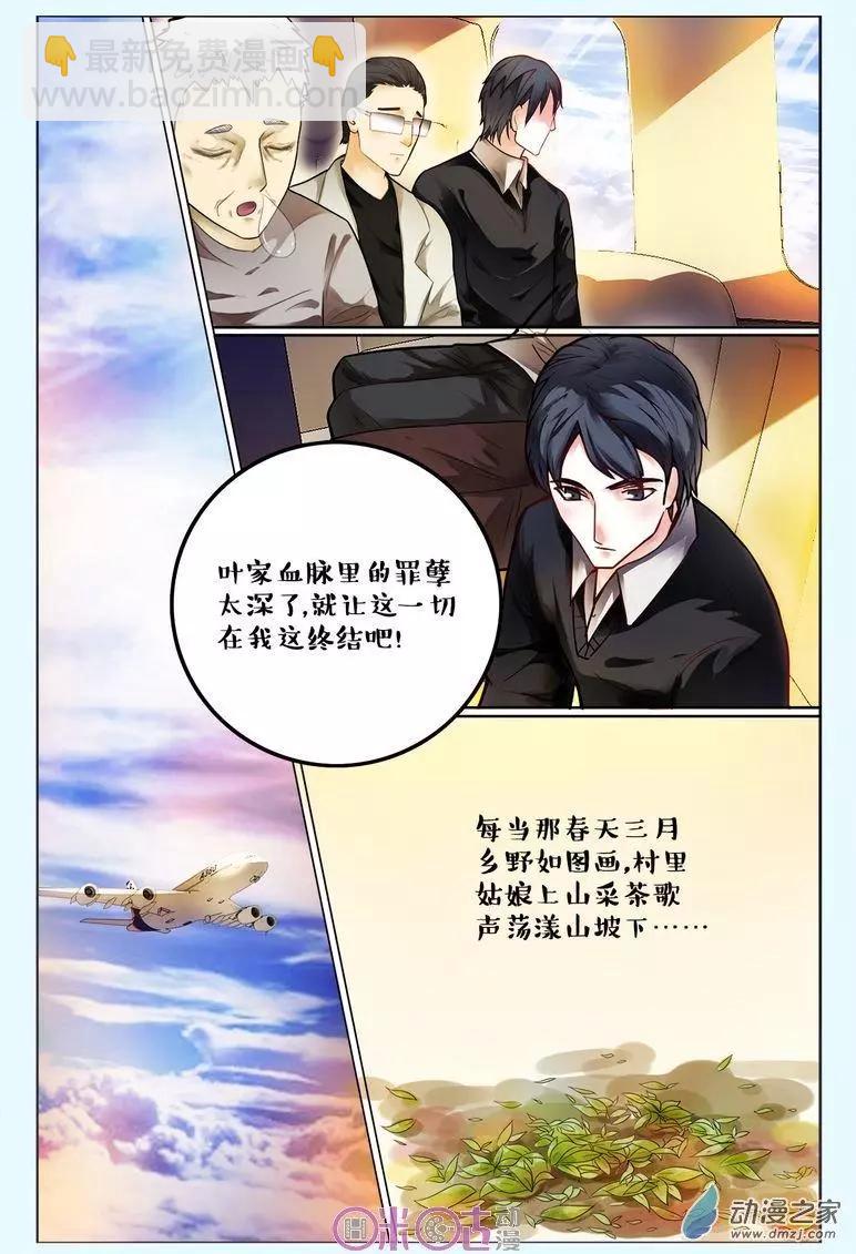 第92回-第92话
