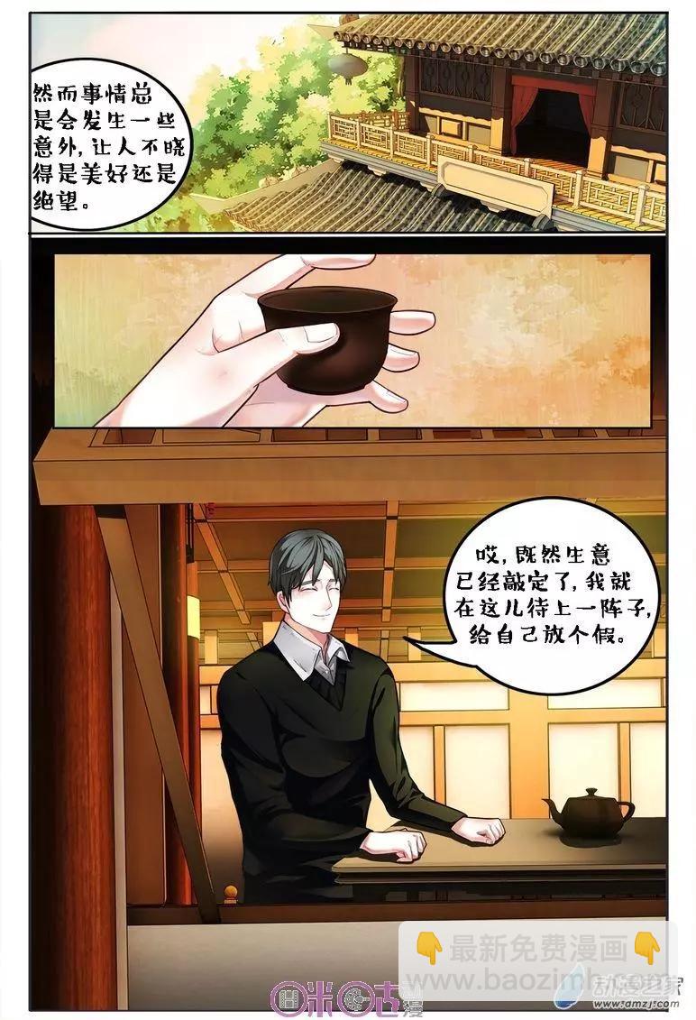 第92回-第92话