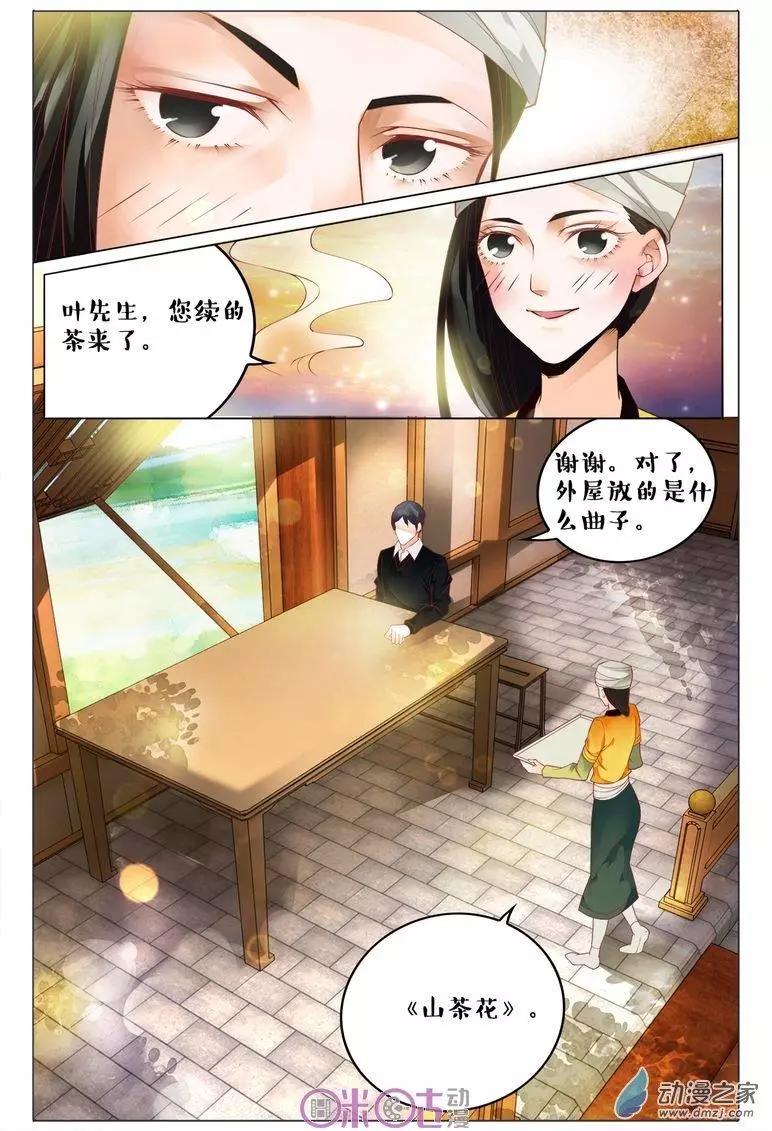第92回-第92话
