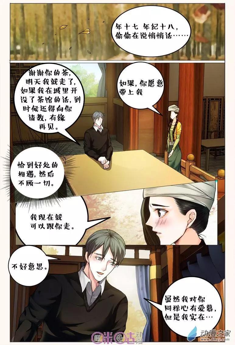 第92回-第92话