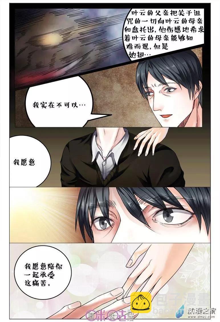 第92回-第92话