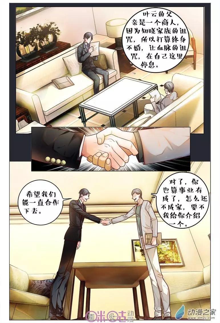 第92回-第92话