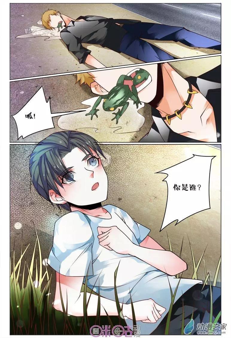 第94回-第94话