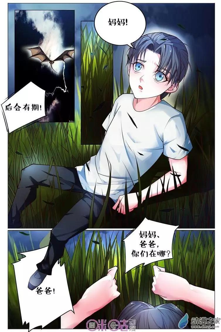 第94回-第94话