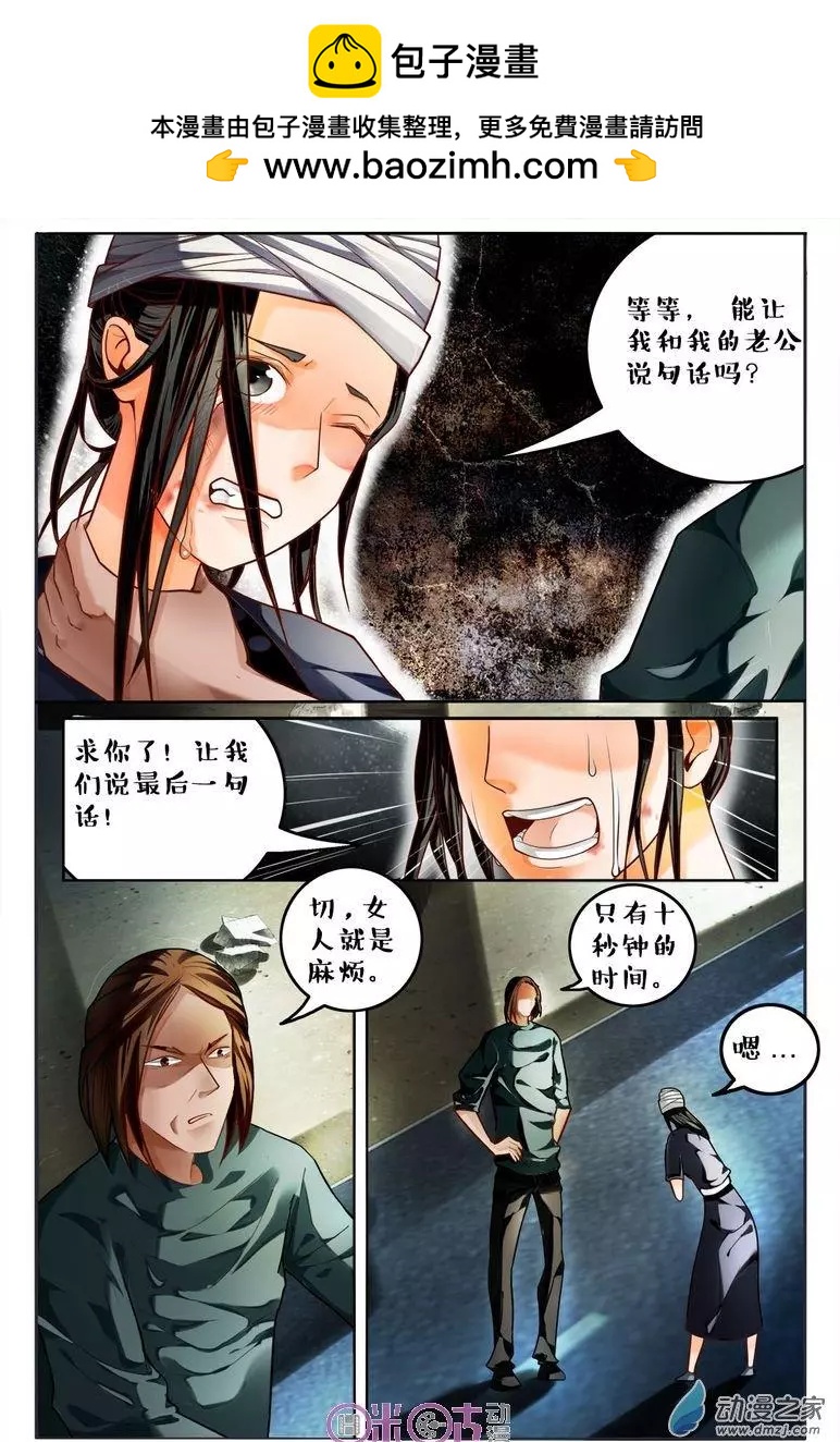第94回-第94话