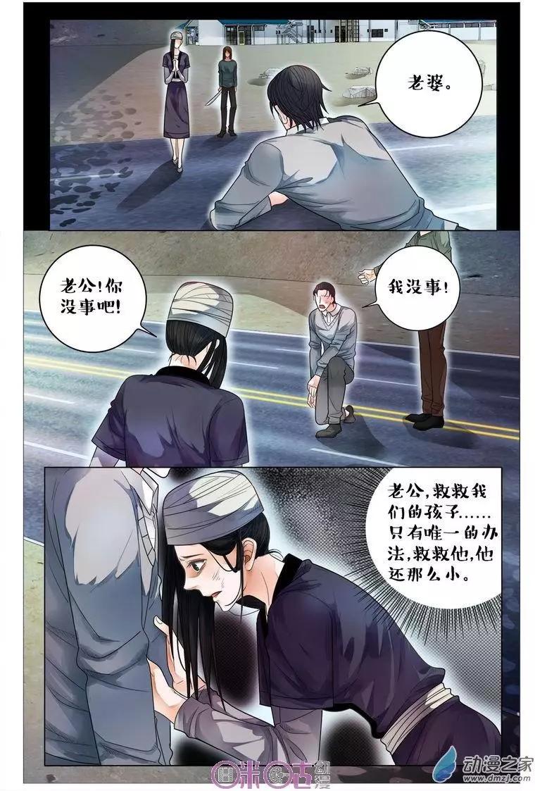 第94回-第94话