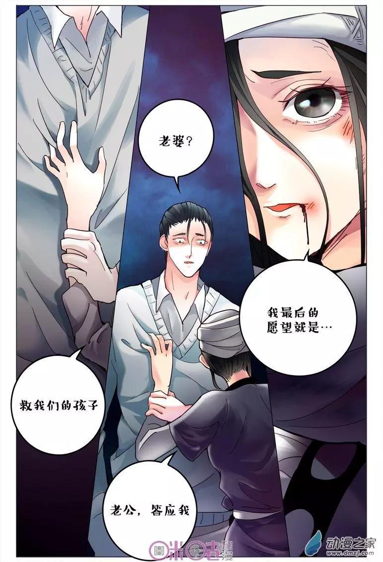 第94回-第94话