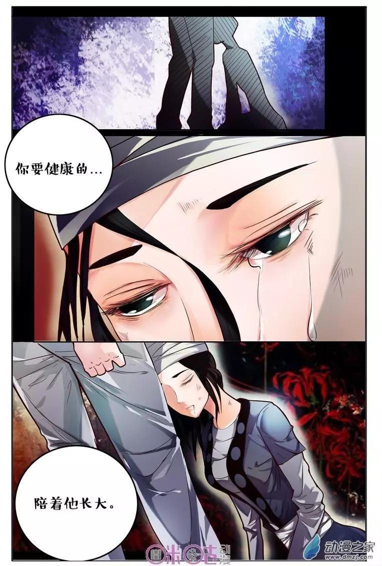 第94回-第94话