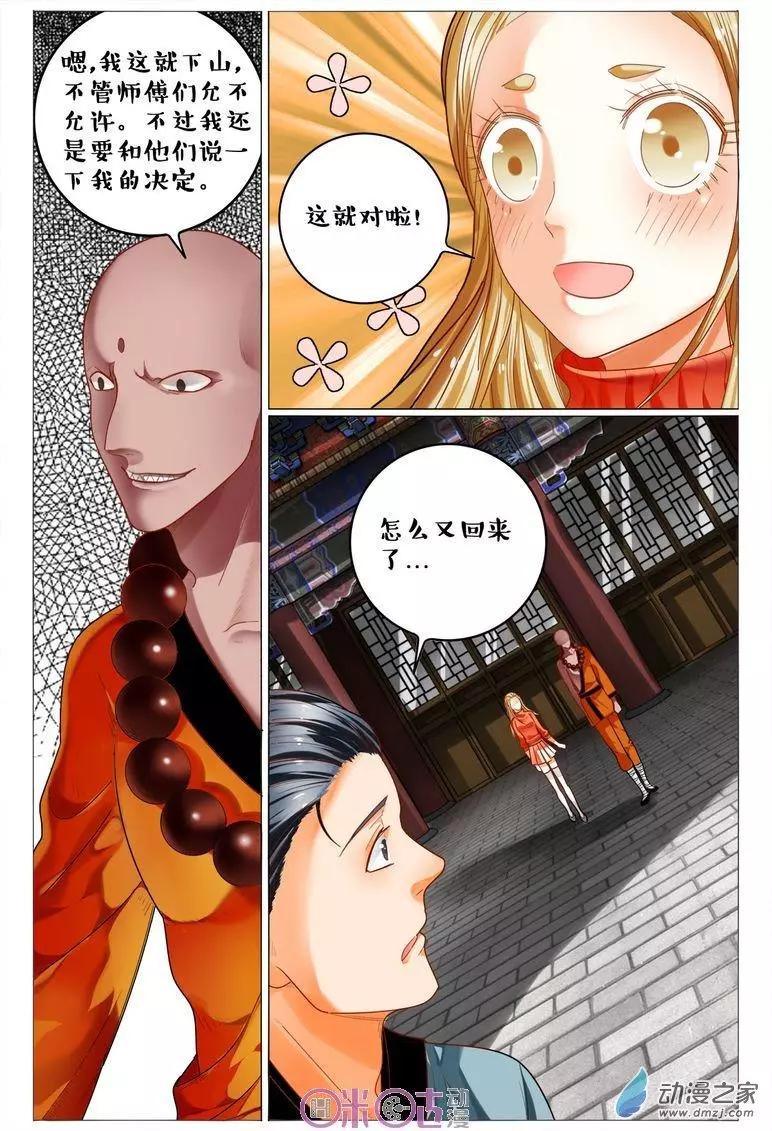 第96回-第96话