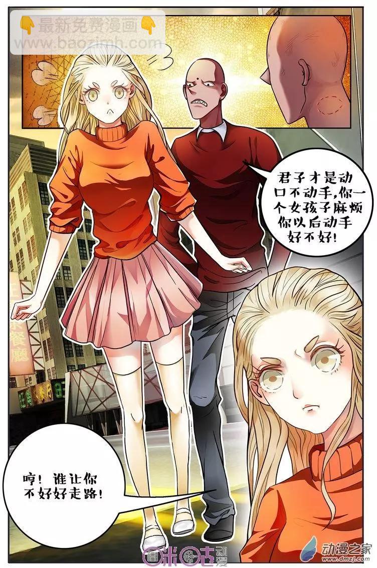 第98回-第98话